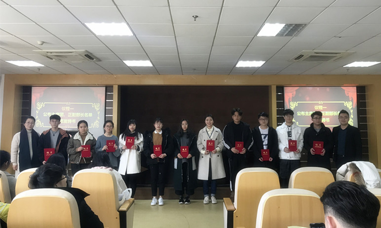 指导老师为主席团、部长颁发聘书_副本.jpg
