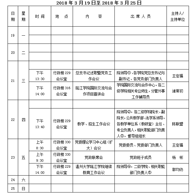 QQ图片20180320144101.png