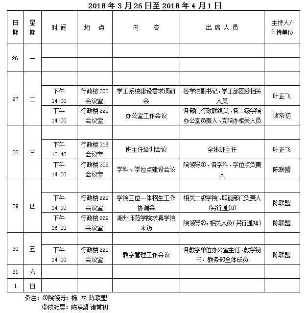 QQ图片20180329153153.png