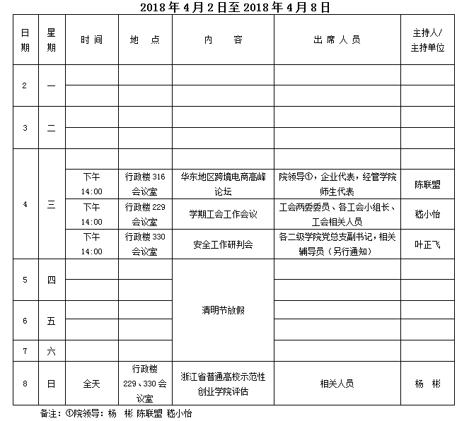 QQ图片20180404172008.png