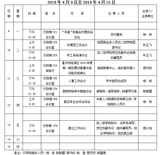 QQ图片20180411085146.png
