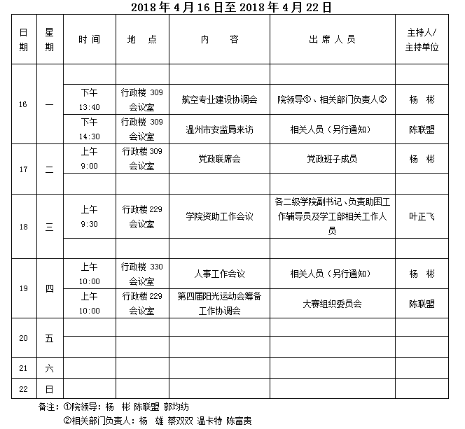 QQ图片20180418153703.png