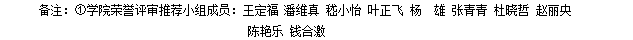 QQ图片20180502093133.png