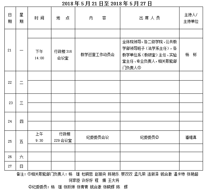 QQ图片20180522151709.png