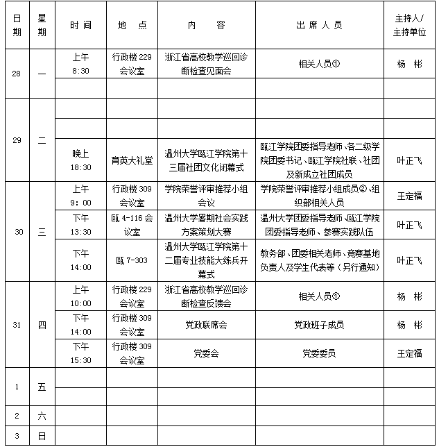 QQ图片20180531081002.png