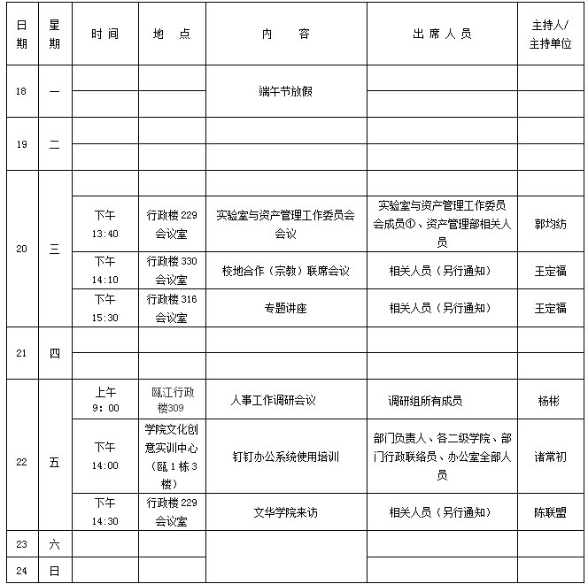 201806211545462950.jpg
