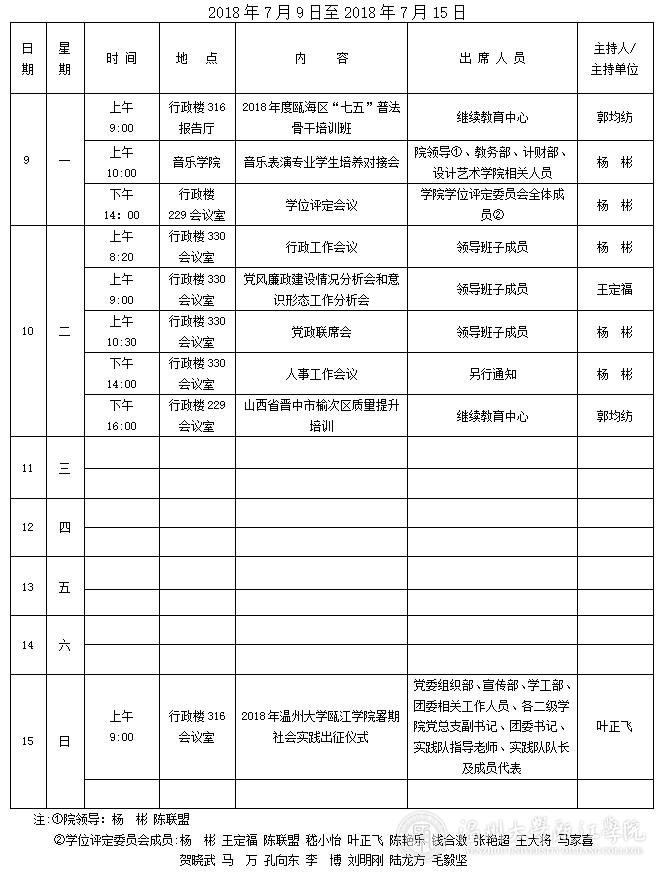 20180706050522074.jpg