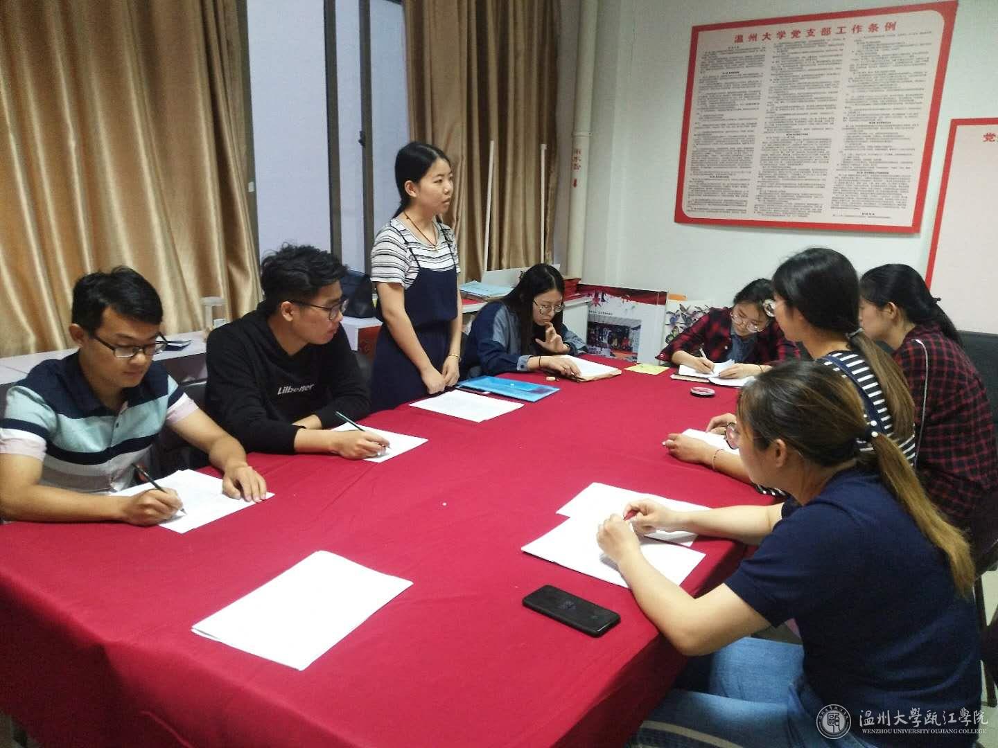 学生党员发言.jpg