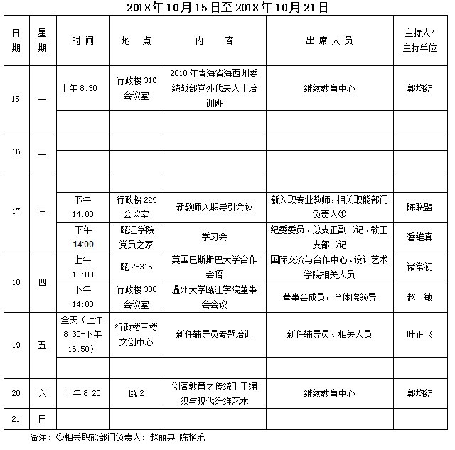 QQ图片20181012165836.png