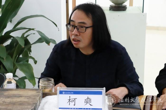 柯奭.jpg
