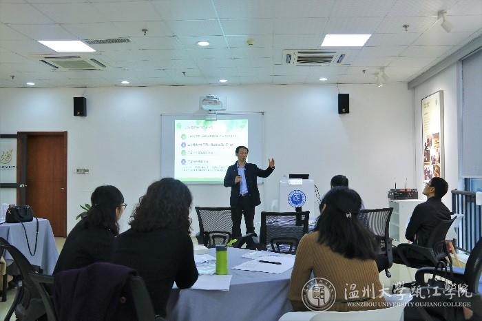 瓯江学院法学系副主任曹可亮授课2.JPG
