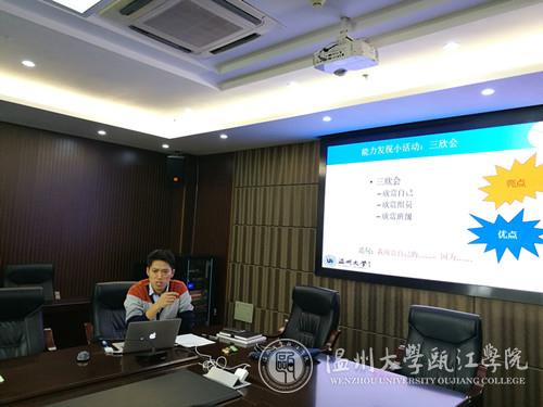 钱合激作示范课讲解_副本.jpg