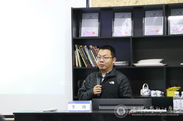 1李博老师授课.jpg