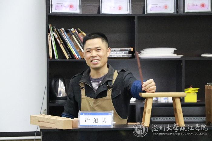 2严道夫老师授课.jpg