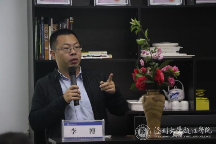 李博.JPG