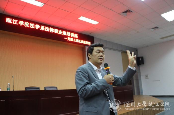 杜洪波博士讲座.jpg