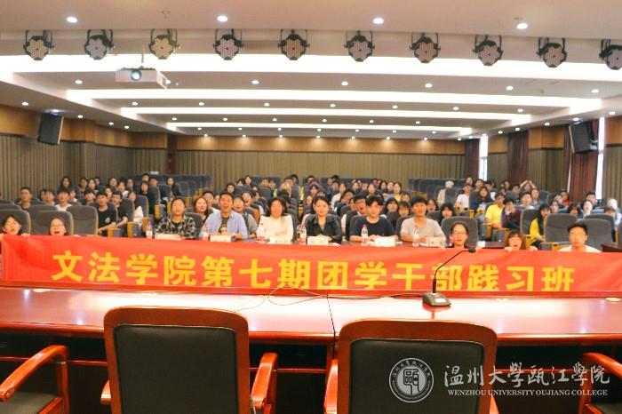 团干合照_副本.jpg