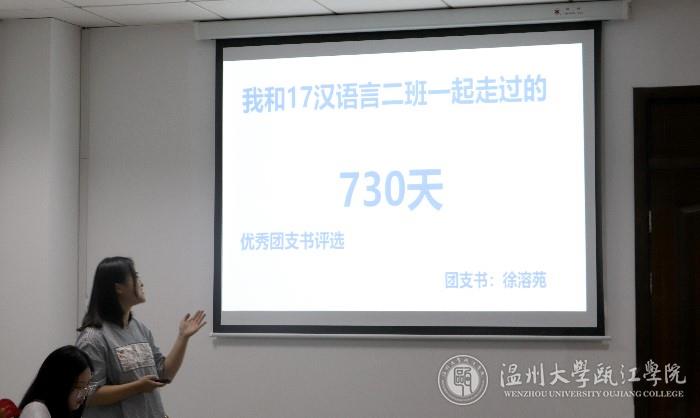 评比现场 (2).JPG