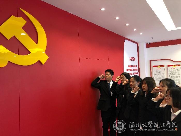 学生第二党支部.jpg