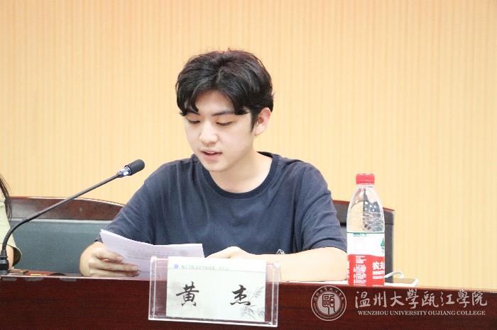黄杰老师宣读优秀个人与团队名单.JPG