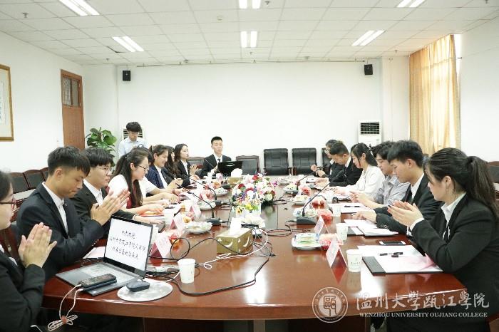 会议现场.JPG