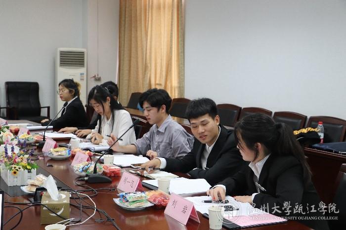 会议.JPG