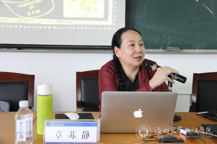 老师授课1.JPG