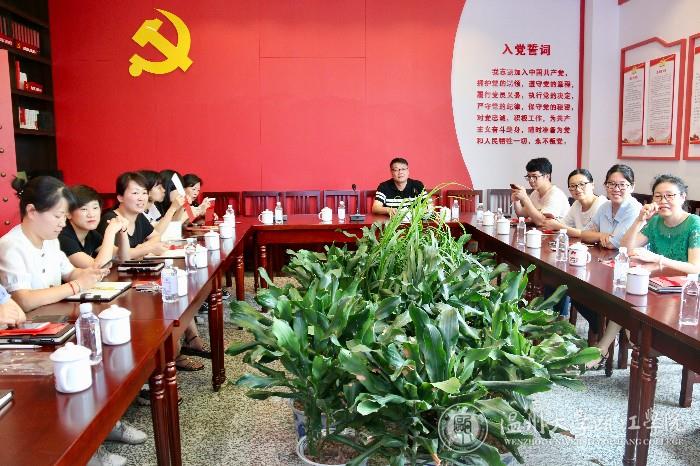 微信图片_20190701154244.jpg
