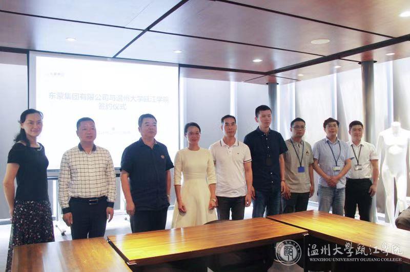 人事局等政府领导，东蒙领导和瓯江代表合影.jpg