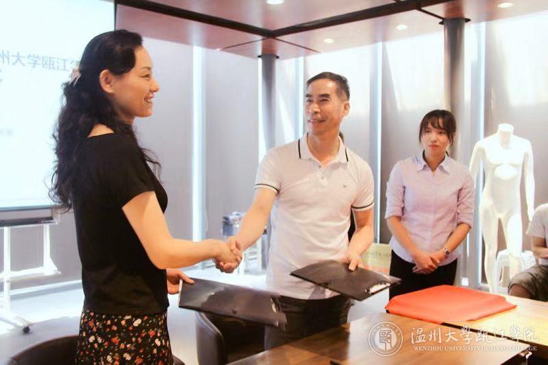 瓯江学院与东蒙集团签约仪式.jpg