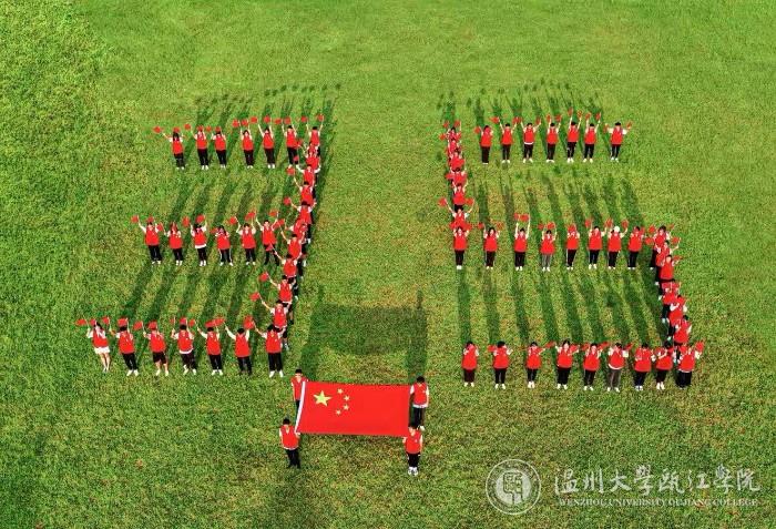 爱国敬师.jpg