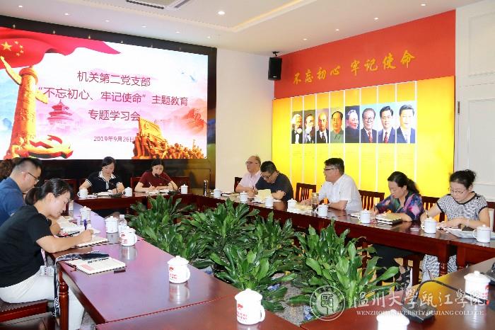 微信图片_20191010154032.jpg