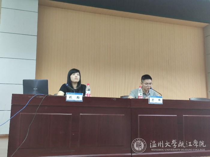 陈颖老师和黄辉老师在台上讲话.jpg