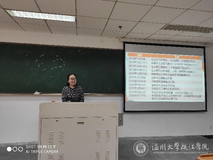 微信图片_20191010224030.jpg