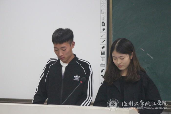 部长发言