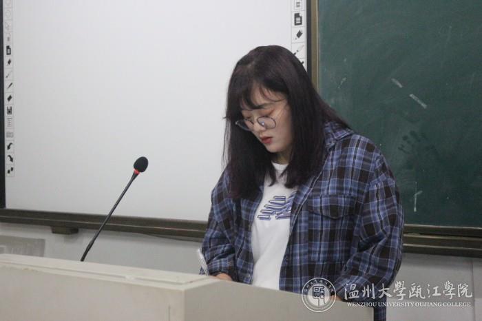 主席团发言.JPG