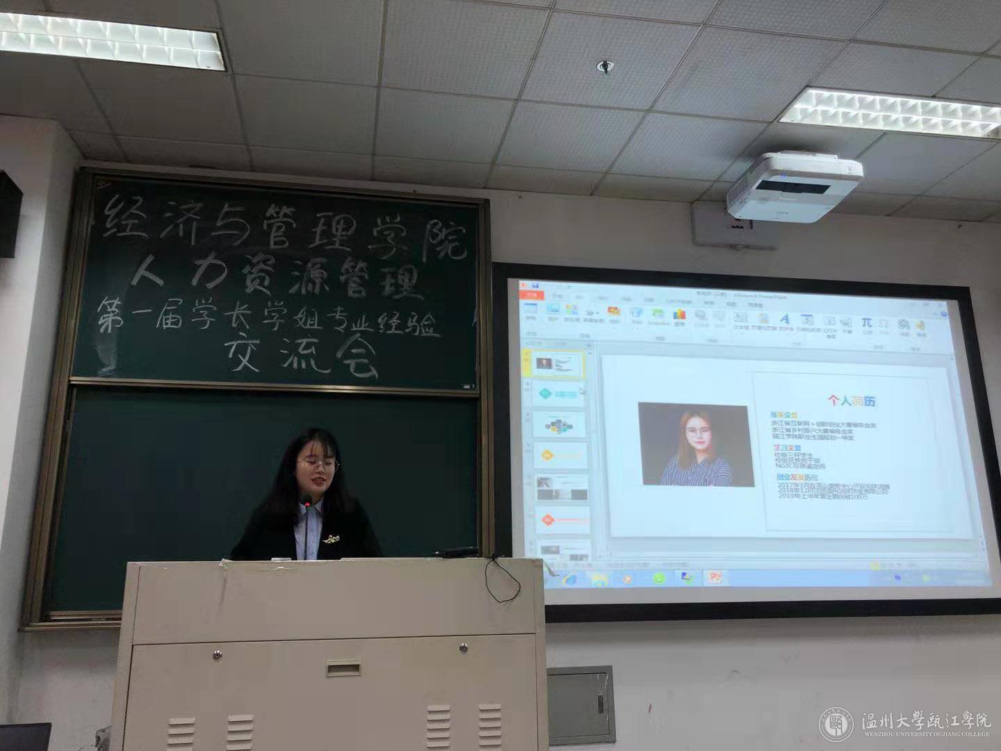 学长学姐分享经验