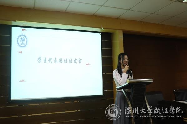 学生代表发言.jpg
