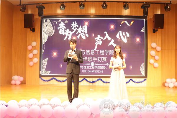 数信学院十佳歌手初赛.jpg