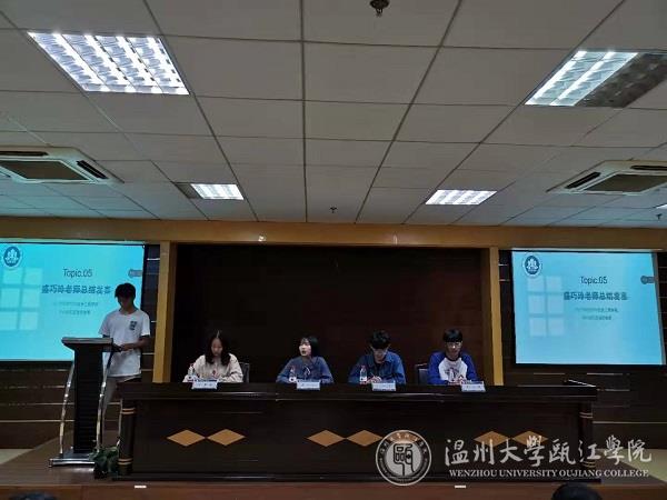 盛巧玲老师发言.jpg