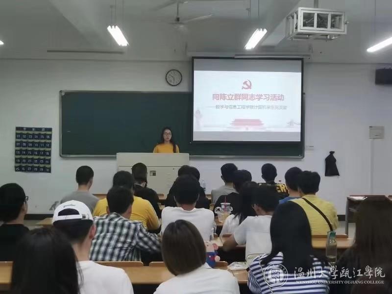 党员宣讲.jpg