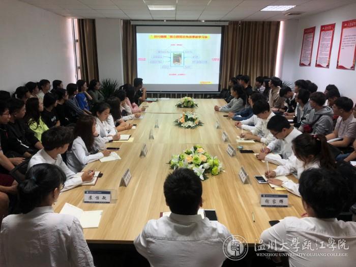 全体党员会议.jpg