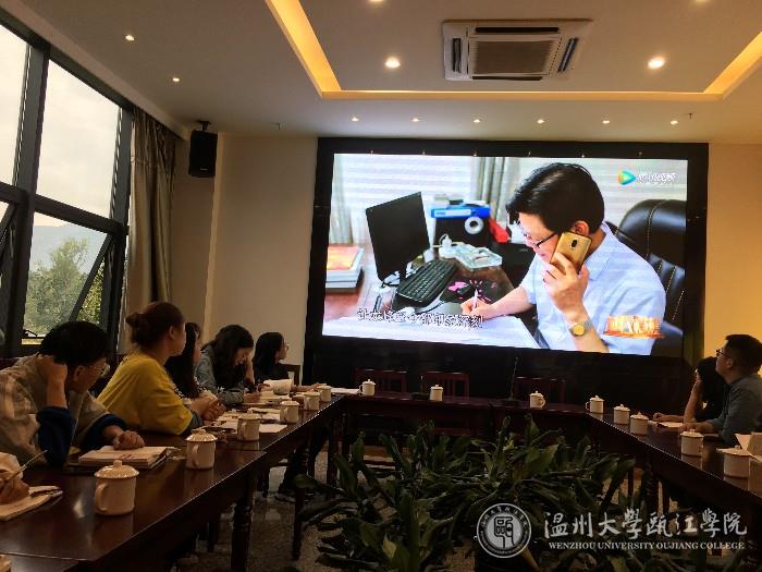 向陈立群同志学习视频观看.jpg