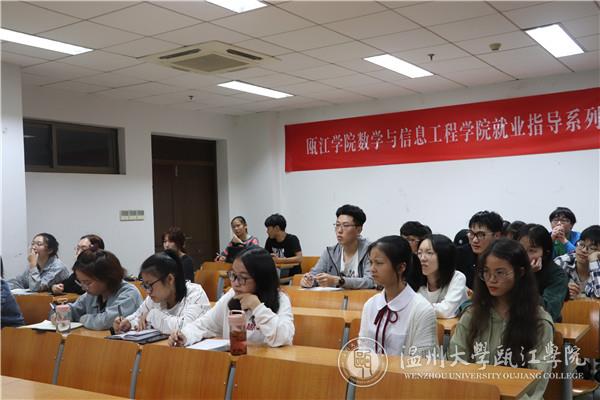 同学们认真听讲.jpg