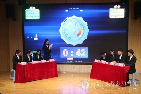 双方精彩辩论.jpg
