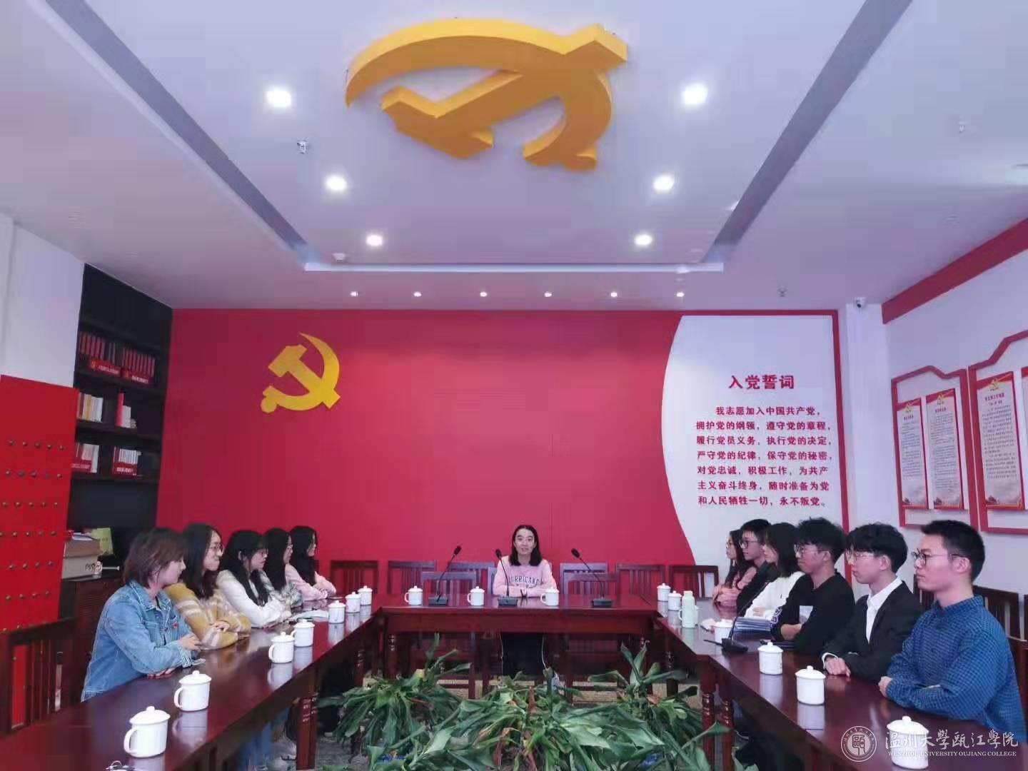 经济一廉洁教育.jpg