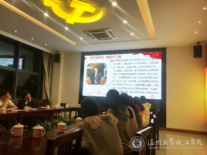 观看陈立群同志先进事迹.jpg