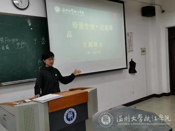 电子商务专业主题班会.jpg