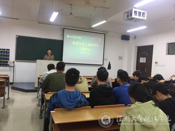 计算机专业主题班会.jpg
