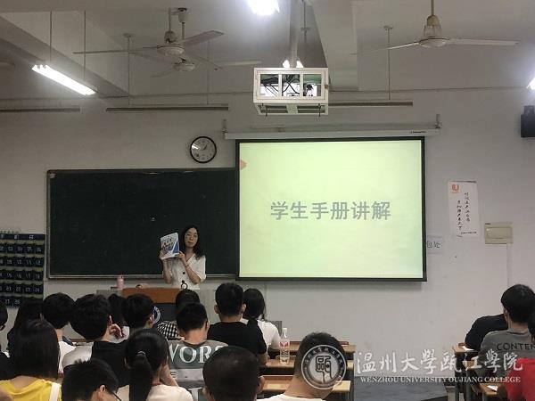 数学专业安全主题班会.jpg